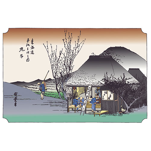 38cm上質紙マット　鞠子(名物茶屋)