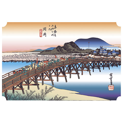 38cm上質紙マット　岡崎(矢矧之橋)
