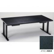 メラミン黒乾漆軽量テーブルのみ<幕板なし>