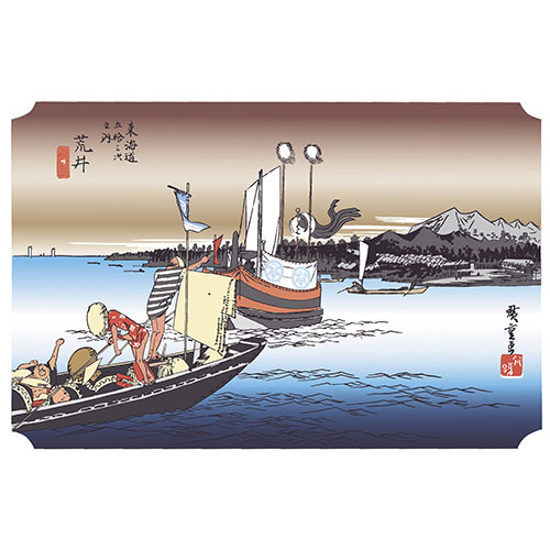 38cm上質紙マット　荒井(渡舟ノ図)