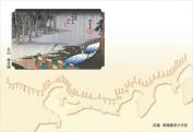 38cm上質紙マット　土山(春之雨)