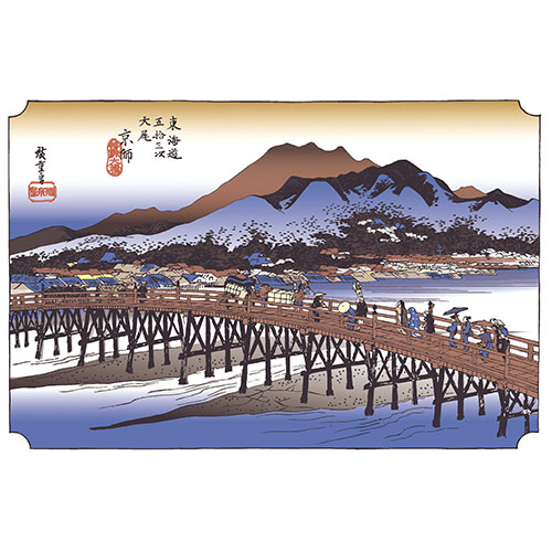 38cm上質紙マット　京師(三条大橋)