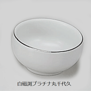 白磁プラチナたわみ5.5寸向付・丸千代久(Z007)
