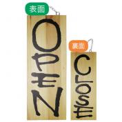 木製サイン　中サイズ OPEN/CLOSE