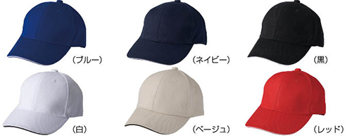 TOTAL Webshop / キャップ