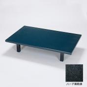 ハード黒乾漆座卓テーブル